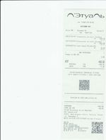 Кассовые чеки с подтверждением в Минеральных Водах