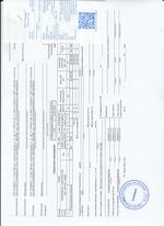 Кассовые чеки с подтверждением в Минеральных Водах