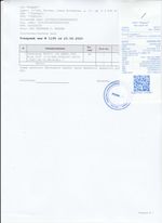 Кассовые чеки с подтверждением в Минеральных Водах