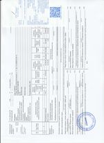 Кассовые чеки с подтверждением в Минеральных Водах